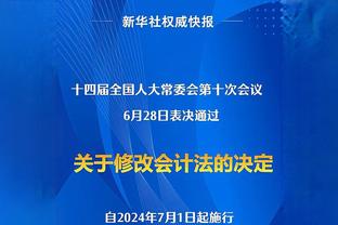 文班亚马单场送8盖帽马刺队史第三位新秀 比肩邓肯、海军上将